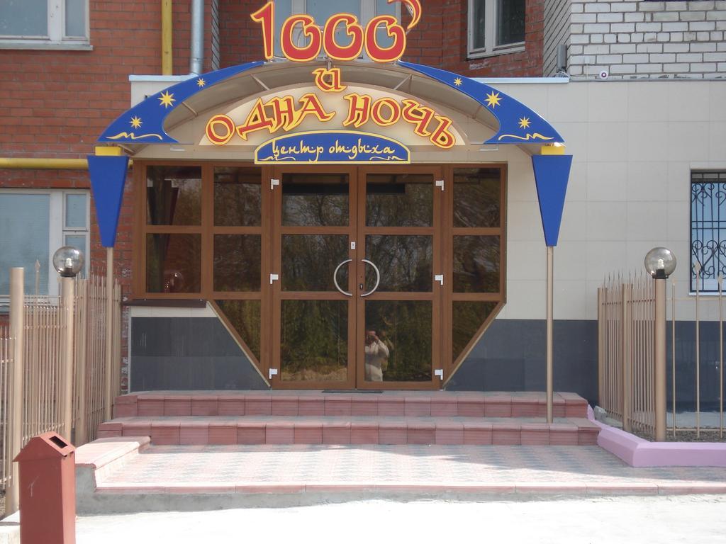 1000 I Odna Noch Inn Ryazan Exterior photo